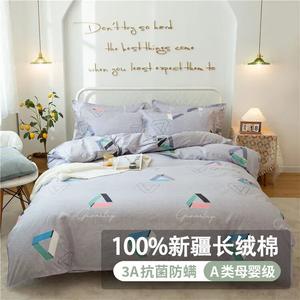 FUANNA Комплект постельного белья 4 предмета, 200x230 см, модель Flagship model shines brightly