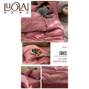 LUOLAI HOME Комплект постельного белья 1,5-спальный, простыня 230х250 см, пододеяльник 200х230 см, жаккард, вафельная хлопковая ткань, на пуговицах, темно-красный