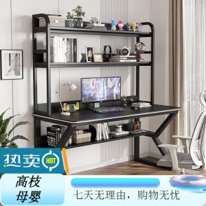 Компьютерный стол Xinmeikai 80x60 см с полками и перфорированной панелью, черная рама + карбон