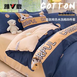 Yalu Комплект постельного белья 1,2 м, 3 предмета, пододеяльник 150x200 см