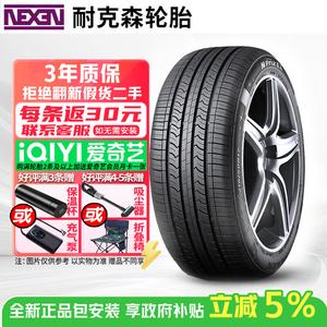 Chiyuanhengxin Nexen Шины 225/55R17 97v CX SH6 Giti