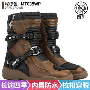 SCOYCO Мотоциклетные ботинки для летних поездок, износостойкие, waterproof, антиударные, для внедорожных гонок, с амортизацией для дальних поездок, MT038WP (темно-коричневый) Yudu, размер 43