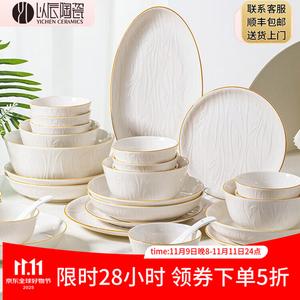 Yichen Набор керамической посуды Huajianling на 4 персоны, 28 предметов, с суповыми мисками, для домашнего использования, подарок на новоселье