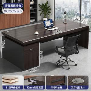 Комплект офисного стола и стула 180x80 см Luxury Wild Black Walnut, толщина стола 32 см