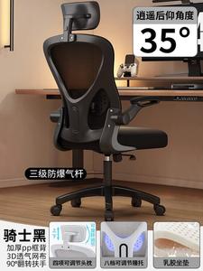 Эргономичный стул Xihao C300/C100, компьютерный, для дома, учебы, офиса, игровой, комфортный, с 3-уровневой взрывобезопасной газлифтой, цвет Knight Black Eight, алюминиевые ножки, регулируемые по высоте и вращению подлокотники