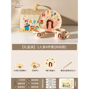 Modern Housewife Набор Modengzhufu из тарелок и мисок для одного, свадебный подарок или подарок на новоселье