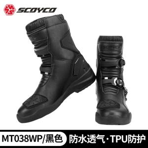 SCOYCO Четырехсезонные мотоциклетные ботинки, теплые, waterproof, windproof, для мотогонок и бездорожья, черные (стиль four-season), размер 39