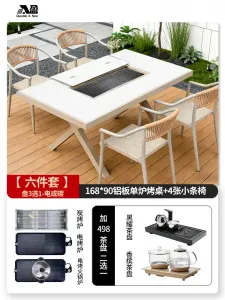 Комплект садовой мебели Baying, 4 алюминиевых стула Danton, стол 168x90 см, с одной духовкой для гриля