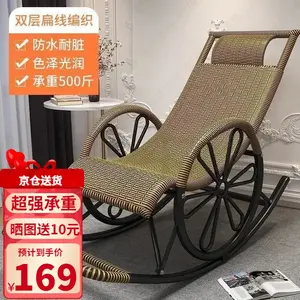 Yilinju Кресло-качалка из ротанга с двойными колесами, зеленое и золотое