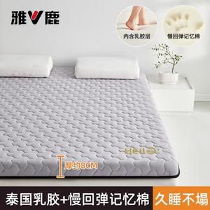 Yalu Матрас латексный 120х190 см, толщина 8 см, наполнитель латекс, устойчив к давлению