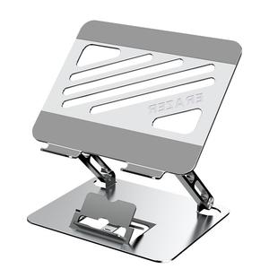 Подставка для компьютера Lenovo, Silver