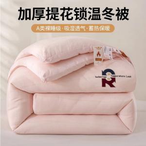 Red Bean Home Textiles Одеяло 180x220 см, наполнитель хлопок, вес 3750 г, жаккард с вышивкой, утепленное