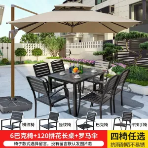 Комплект садовой мебели Green Water: 6 стульев, стол прямоугольный 120 см, римский зонт 3 м, черный/хаки