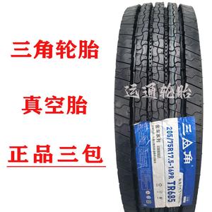Triangle Шины 205/75R17.5 All-Steel Wire Vacuum Tire для Yutong Bus Giti