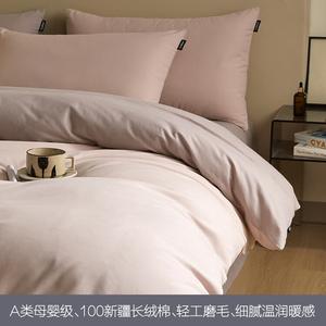 Antarctic Комплект постельного белья 1,5 м, 4 предмета, для матраса 200x230 см