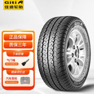 Giti Шины 205/70R15C LT Ruifeng Mengpaike утолщенная несущая