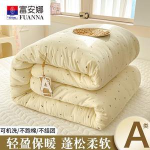 Fuanna Зимнее одеяло 200x230 см, наполнитель хлопок, вес 4 кг, антиклещевая обработка, мягкое, дышащее