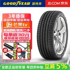 Goodyear Шины Eagle F1 Asymmetric 2, второе поколение, 255/55R19 111Y AO Audi Q7