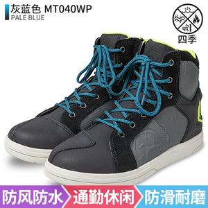 SCOYCO Мотоциклетные ботинки для езды, ветро- и водонепроницаемые, MT040WP серо-синие, размер 42