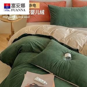 Fuanna Комплект постельного белья из 4 предметов (простыня 150 см, пододеяльник 200х230 см), молочный бархат, цвет Forest Green + Beige