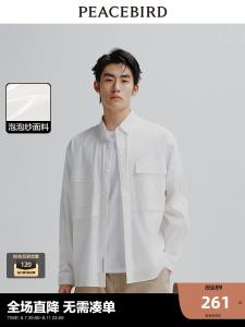 Куртка-рубашка Peacebird мужская, белый