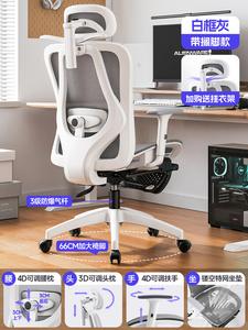 Эргономичное офисное кресло Yipinhui с поясничной поддержкой, подходит для дома и офиса, дизайн Hollow-Out Style Cloud White с подставкой для ног, трехступенчатый газлифт, включает вешалку для одежды, ножки из алюминиевого сплава