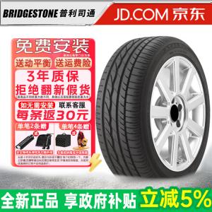 Bridgestone Шины 225/55R17 97Y Run-Flat with Star, BMW 5 Series Turanza ER300 Tairanzheshijie Series