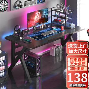 Стол 120x70 см Aolunfute компьютерный, игровой, офисный, письменный, с узором карбон