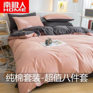 Antarctic Комплект постельного белья из 5 предметов для кровати 1.5 м (пододеяльник с наполнителем 2 кг, простыня на резинке, 2 наволочки), цвет Dousha Dark Gray, 100% хлопок