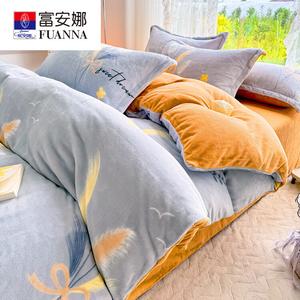 Fuanna Пододеяльник 150х200 см, двусторонний флис, цвет Valentine's Grass Ash