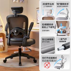 Эргономичный стул Xihao C300/C100 для дома и офиса, игровой, W302 Second Generation Standard Configuration Black Frame Black First-Class Air