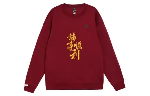 Adidas Толстовка YXYY Unisex красная