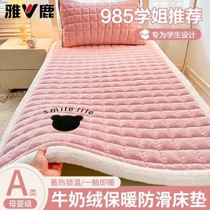 Yalu Наматрасник 135х200 см из велюра с подушкой, утепленный флис, цвет Bear - Dark Pink