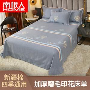 Antarctic Простыня 245х270 см и 2 наволочки из 100% хлопка, ткань фланель, цвет Heart's Joy - Gray