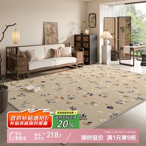 Y U-LIVE Ковер 180х250 см для гостиной в китайском стиле, стираемый, грязеотталкивающий, из хлопка, без линьки