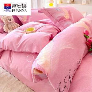 Fuanna Пододеяльник 150х200 см из 100% хлопка, ткань с начесом, не линяет и не скатывается, цвет Zuancai Jiaren