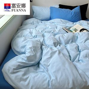 FUANNA Комплект постельного белья, 3 предмета, размер 120 см, для одеяла 150×200 см