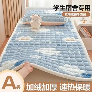 Yalu Наматрасник из молочного вельвета 90х200 см, класс А, антибактериальный, согревающий