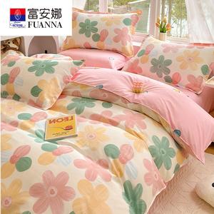 Fuanna Пододеяльник с 2 наволочками 150х200 см, цвет Fanhua, из хлопка, не линяет, не скатывается