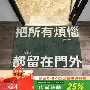 Budis Ковер 90х120 см для входной двери, не скользящий, нарезной, Trendy Fun Text Doormat, Outdoor, [Silk Loop]