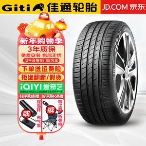 Hengyunxiang Heng Шины GitiControl P80 275/45R21 110W XL