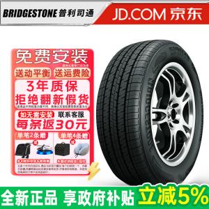 Bridgestone Шины ecopia hl 422 plus 235/55R19 101h gac fike command