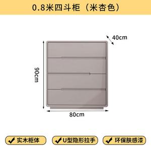Yu Senyi Комод 80 см для гостиной и спальни из массива дерева, 4 ящика, в стиле минимализм, цвет gentle beige