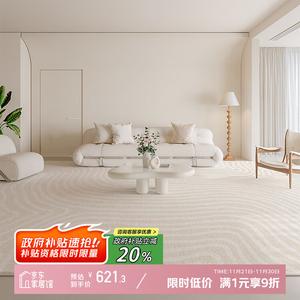 Y U-LIVE Ковер 300х400 см для гостиной/спальни в стиле Cream, washable, waterproof, velvet