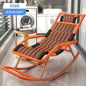 Fantasy Кресло-качалка для отдыха, premium модель single layer flat wire, желтый и черный