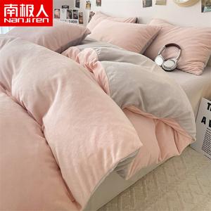 Antarctic Комплект постельного белья 1,2 м, 3 предмета: пододеяльник 150x200 см