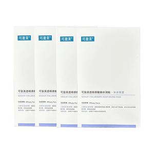 Патчи с гиалуронатом натрия для увлажнения лица успокаивающие стабилизирующие увлажняющие восстанавливающие 25г/таблетка Comfy, 5 Pcs/Box *4