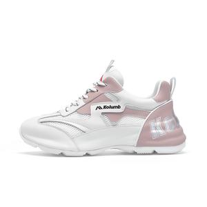 Амортизирующие кроссовки низкие с противоскользящими и износостойкими свойствами для женщин Kolumb, белый/розовый