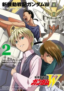 New Mobile Report Gundam W Re:Master Edition (2) (Kadokawa Comics Ace)