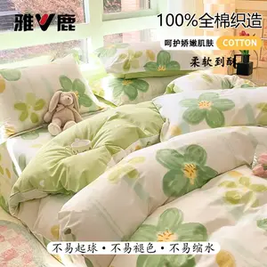 Yalu Пододеяльник 220х240 см из 100% хлопка, утолщенный, цвет L Banxia Huayu